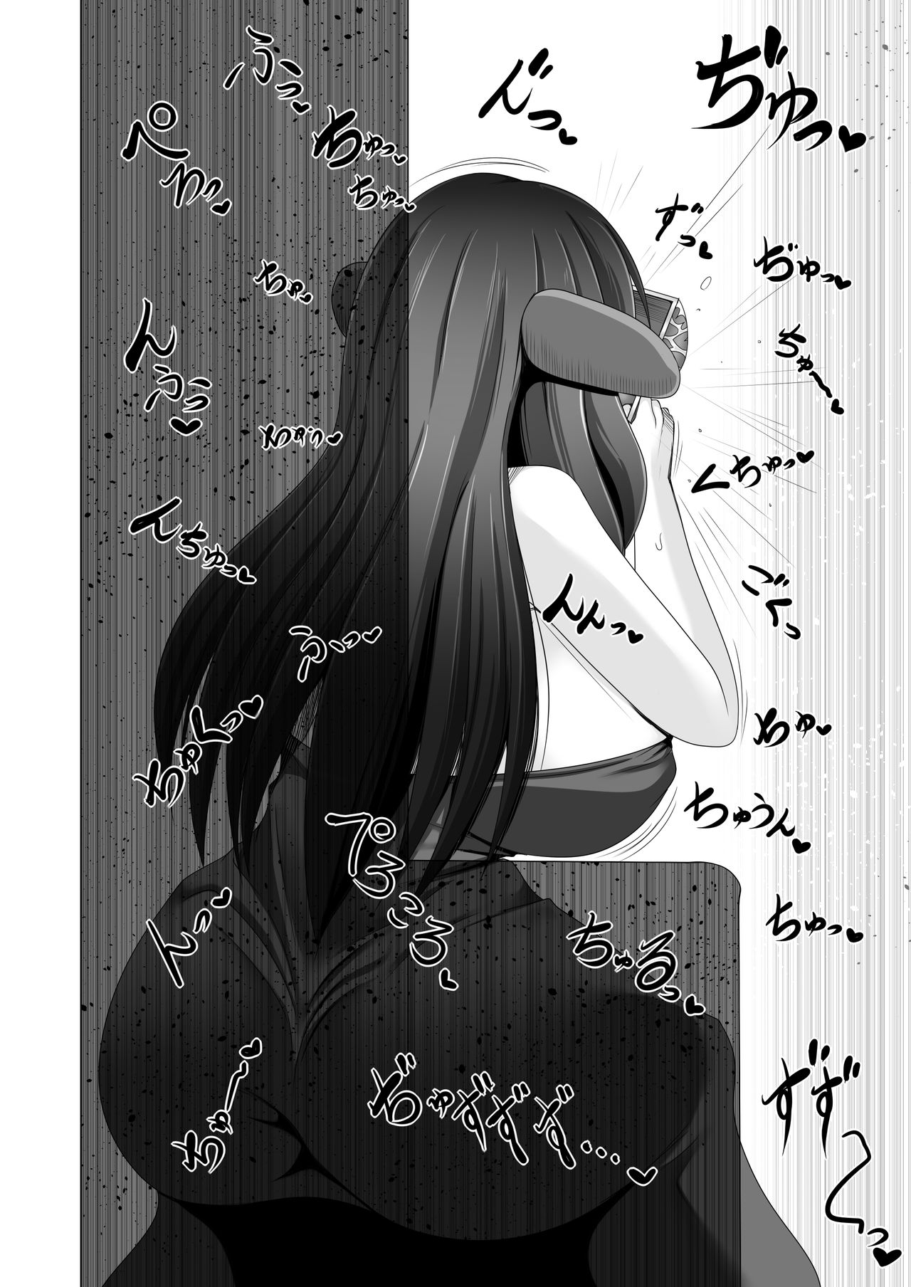 Seirei no Kago no Chikara de nan do mo Fukkatsu shite kita Yūsha wa Maō ni yotte KuriBOX ni sarete shimaimashita page 12 full