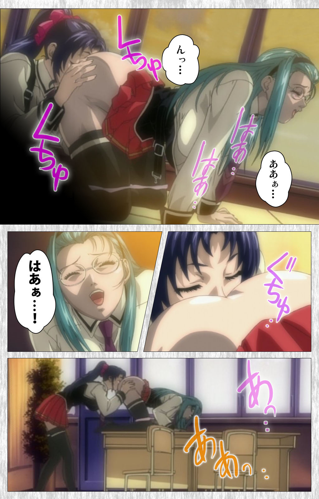 Bible Black Gaiden kanzenhan page 12 full