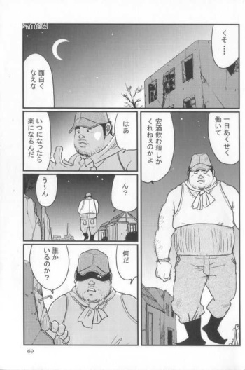 [Kobinata] Kokoro Gesyo (SAMSON 2006.01-2006.05) [Incomplete] cover