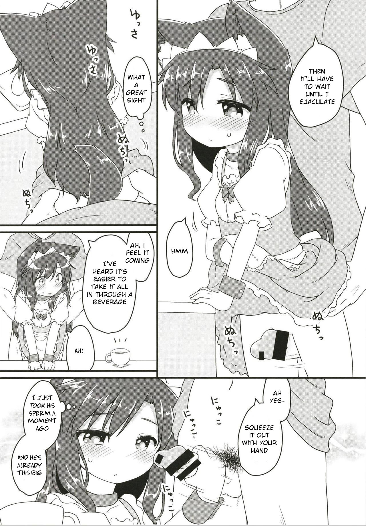 Maid in Wolf page 11 full