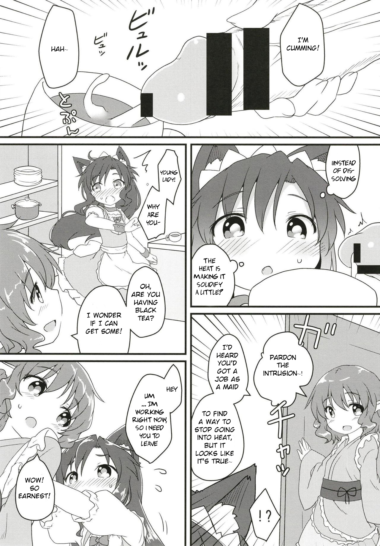 Maid in Wolf page 12 full