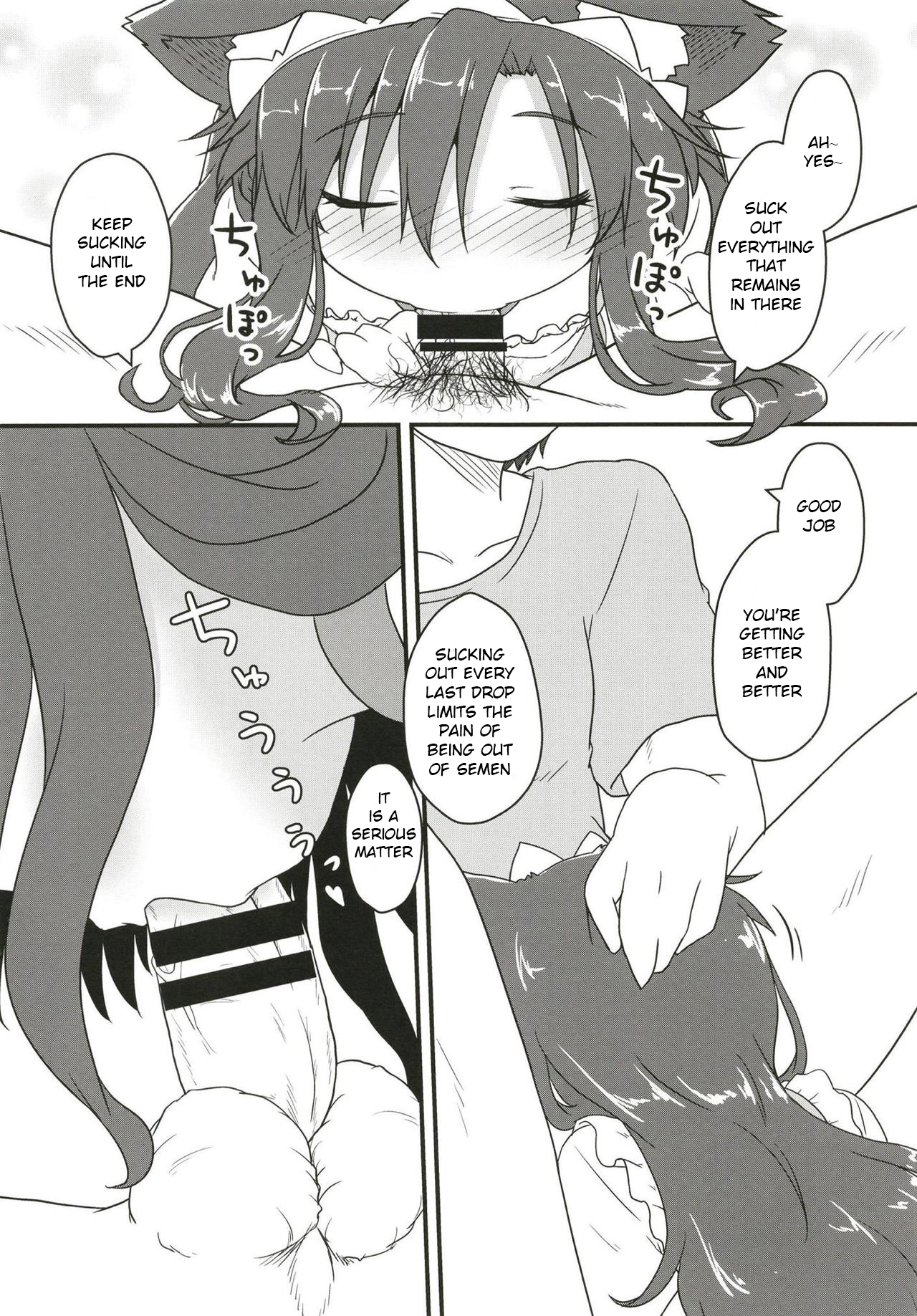 Maid in Wolf page 7 full