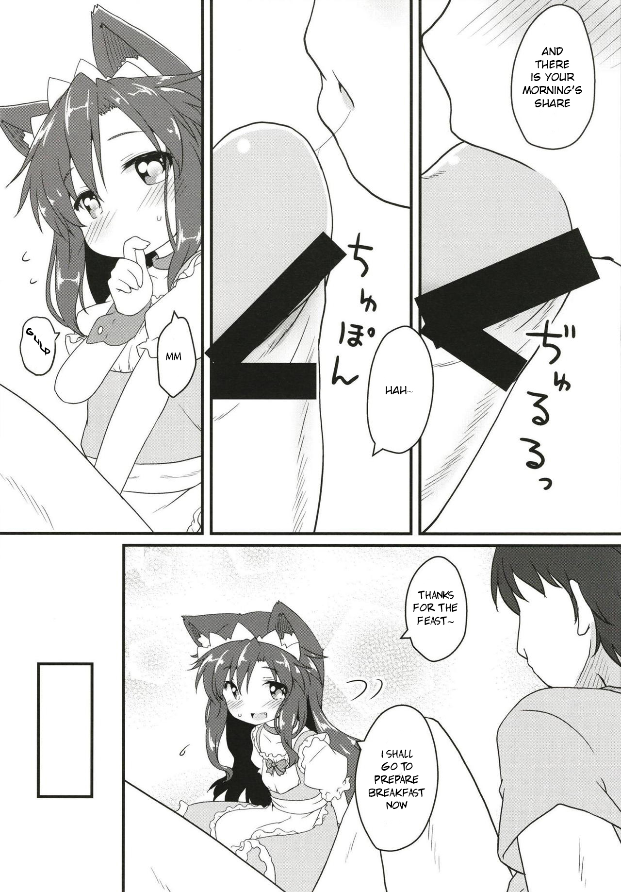 Maid in Wolf page 8 full