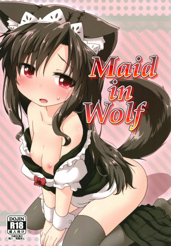 (C94) [Gainamon (Natsu no Koucha)] Maid in Wolf (Touhou Project) [English] cover
