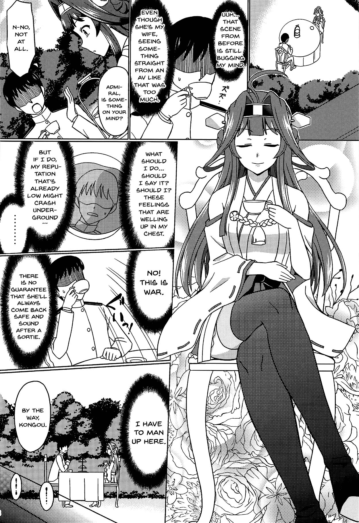 Koucha no Ato wa page 7 full