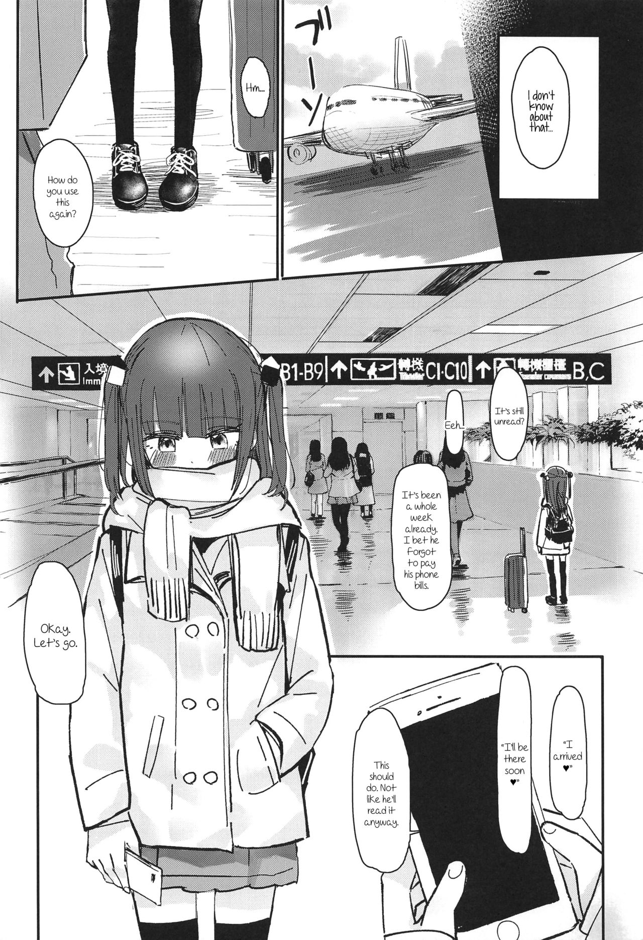 Onii-chan ga Genkinai kara SEX Shite Mita page 3 full