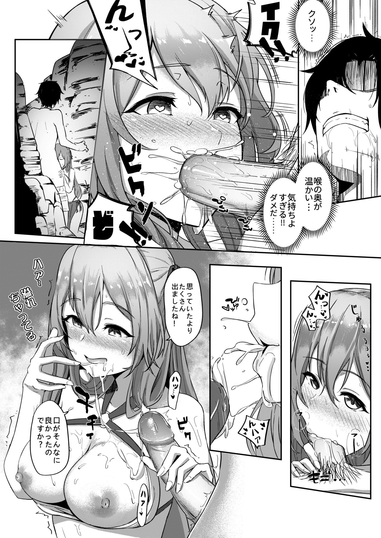 Field on Fire page 11 full