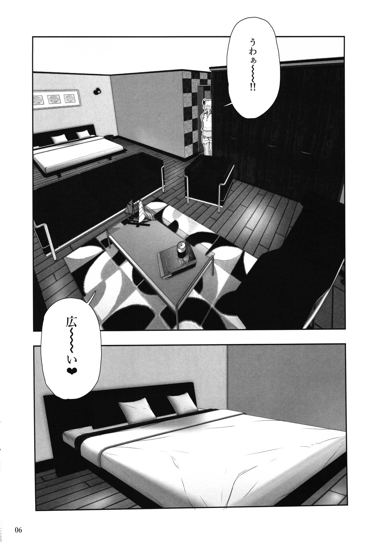 Chloe & GirlPan Goudoubon page 6 full