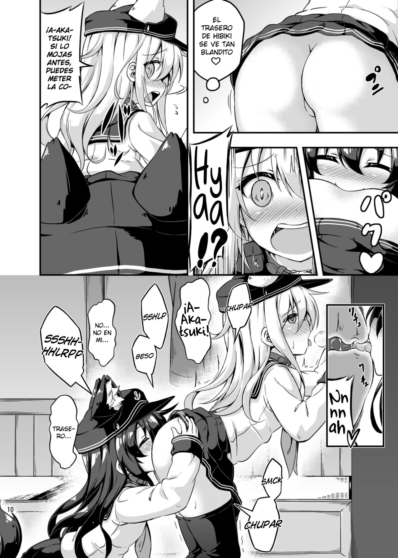 Loli & Futa Vol.3 page 9 full