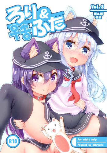 [Achromic (Musouduki)] Loli & Futa Vol.3 (Kantai Collection -KanColle-) [Spanish] [NekoCreme] [Digital] cover