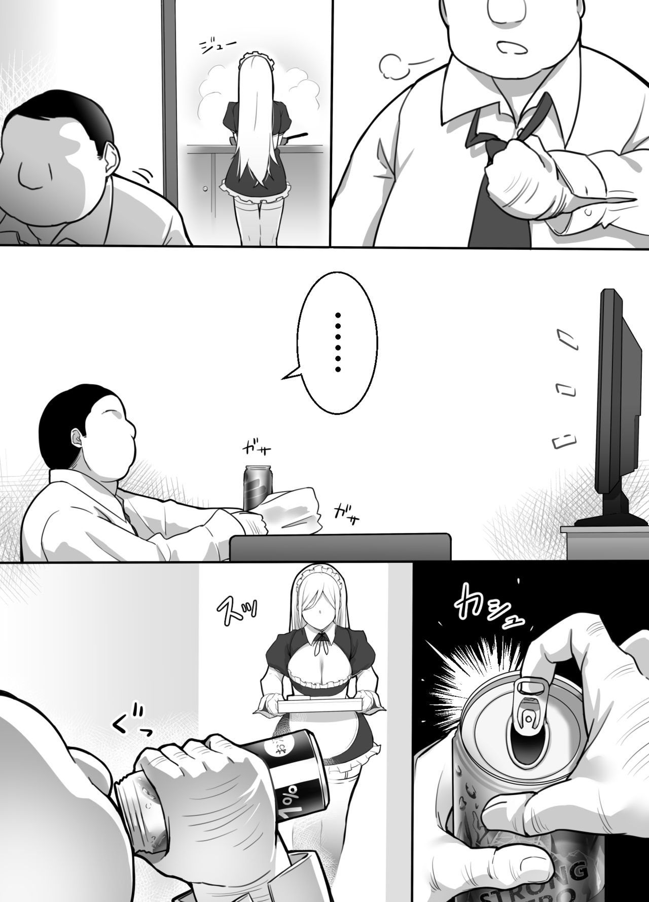 Heroine to Saoyaku ga Ichido mo Shaberanai Ero Manga page 10 full