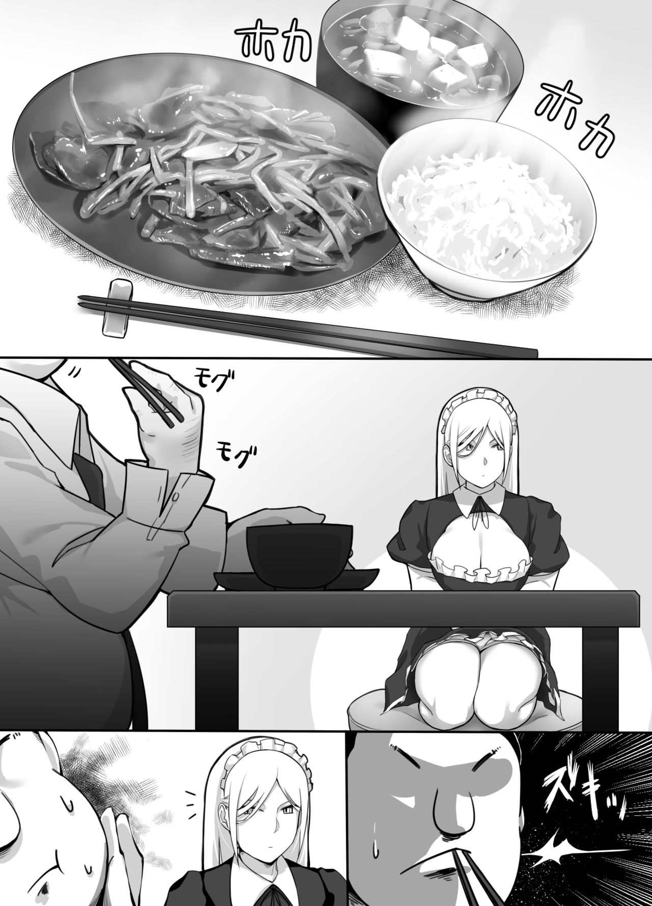 Heroine to Saoyaku ga Ichido mo Shaberanai Ero Manga page 11 full