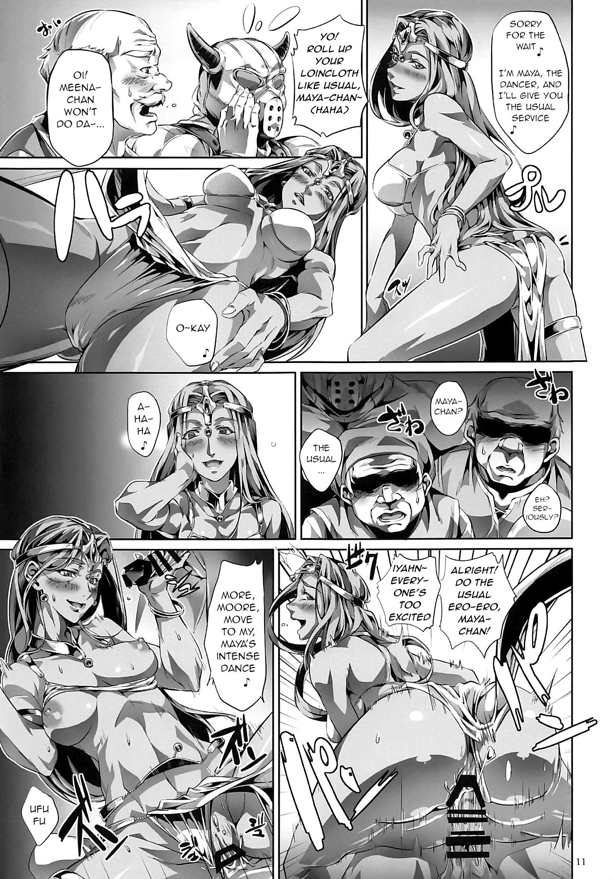 DQ Completion page 10 full