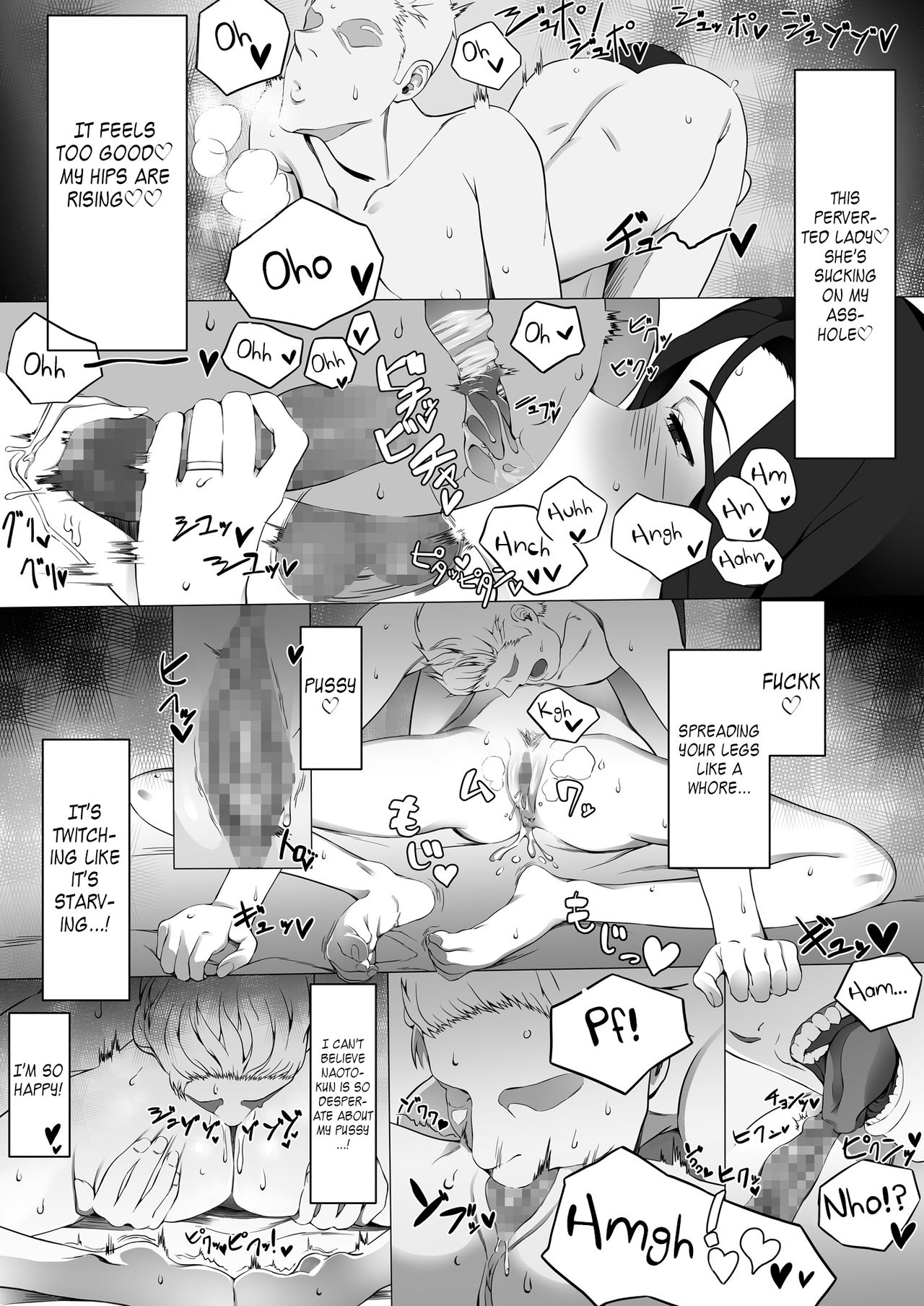 Kanako-chan no Pakokatsu page 12 full