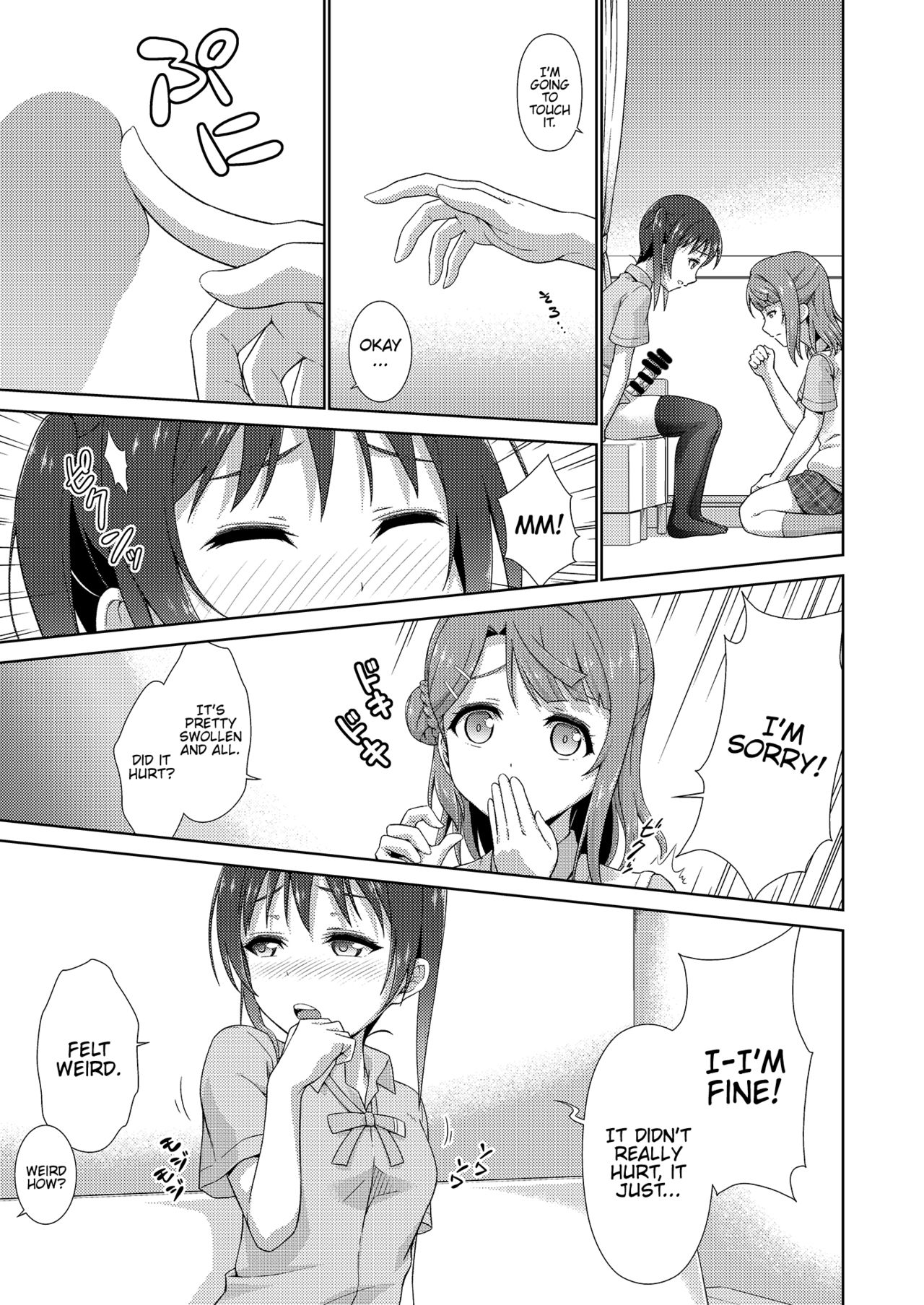 Ima wa Watashi to no Jikan da yo Zenpen page 9 full