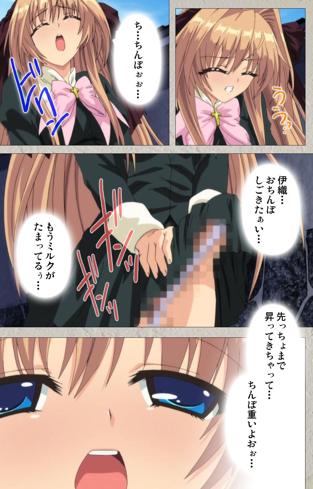 Asa Kara Zusshiri Milk Pot Kanzenban page 11 full