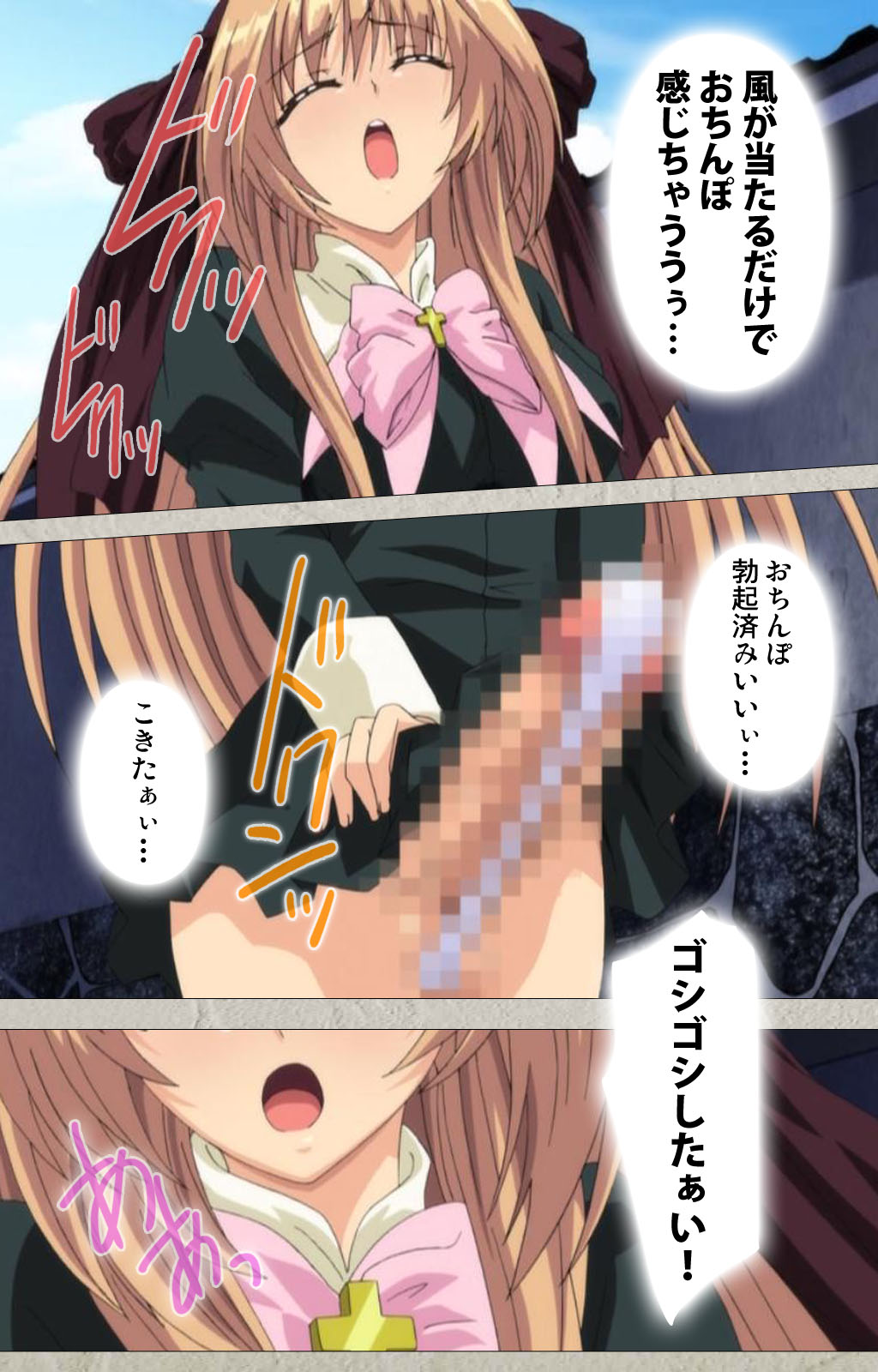 Asa Kara Zusshiri Milk Pot Kanzenban page 12 full