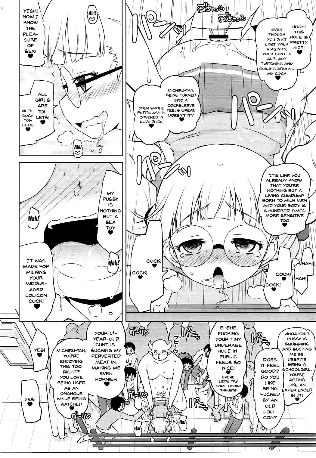 Zettai-teki Saimin | Absolute Hypnosis page 11 full