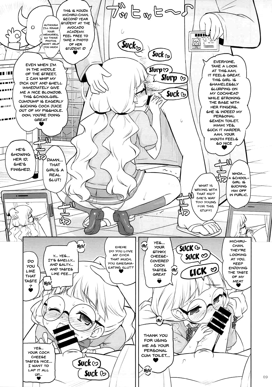 Zettai-teki Saimin | Absolute Hypnosis page 6 full