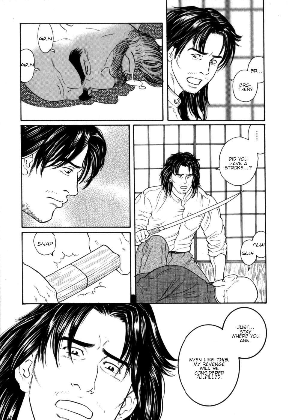 Gedou no Ie Chuukan | House of Brutes Vol. 2 Ch. 7 page 5 full