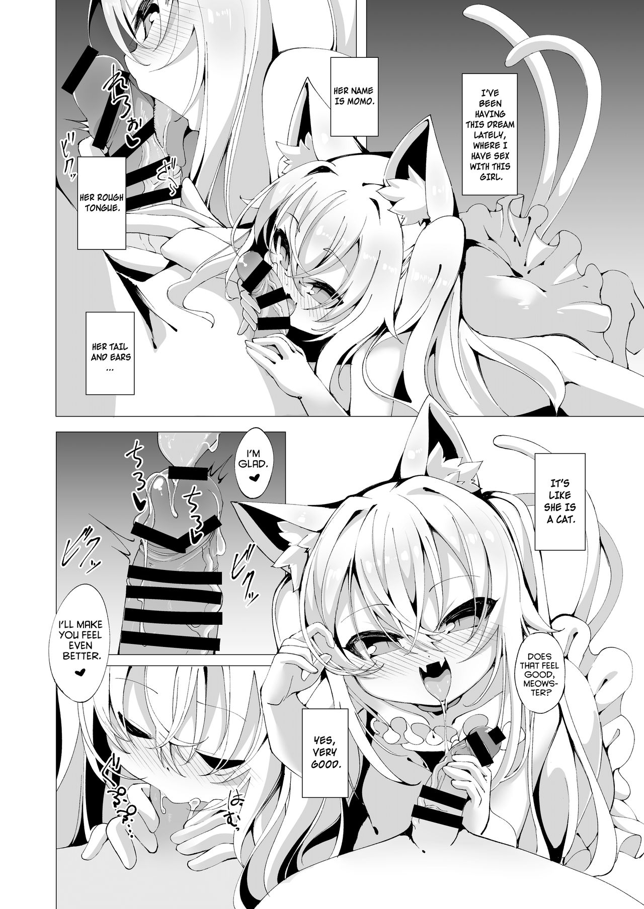 Itsuka Yume no Tsuzuki o page 3 full