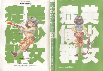 [Anthology] Bishoujo Shoukougun Lolita Syndrome 3 (Various) cover
