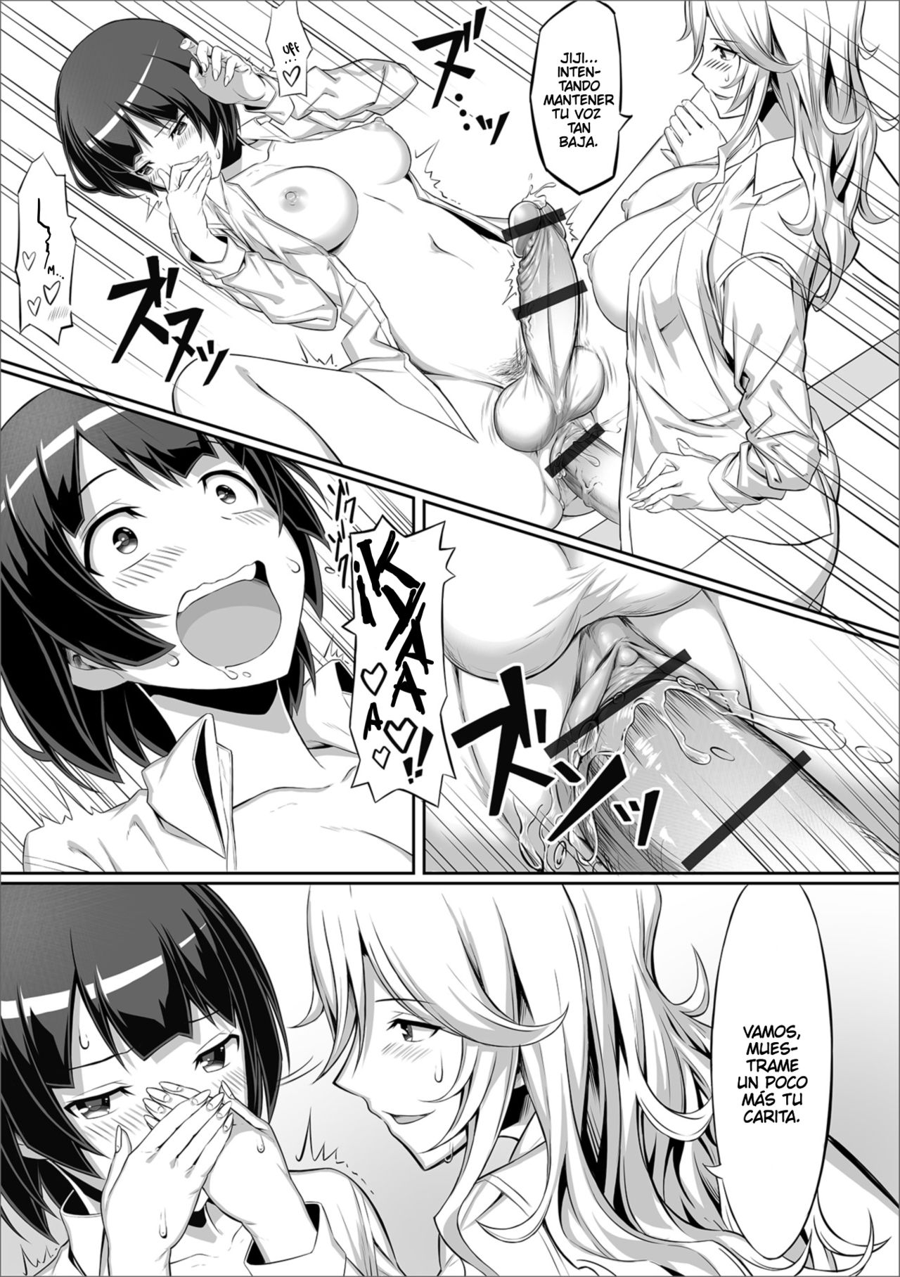 Anata no Okage de page 12 full