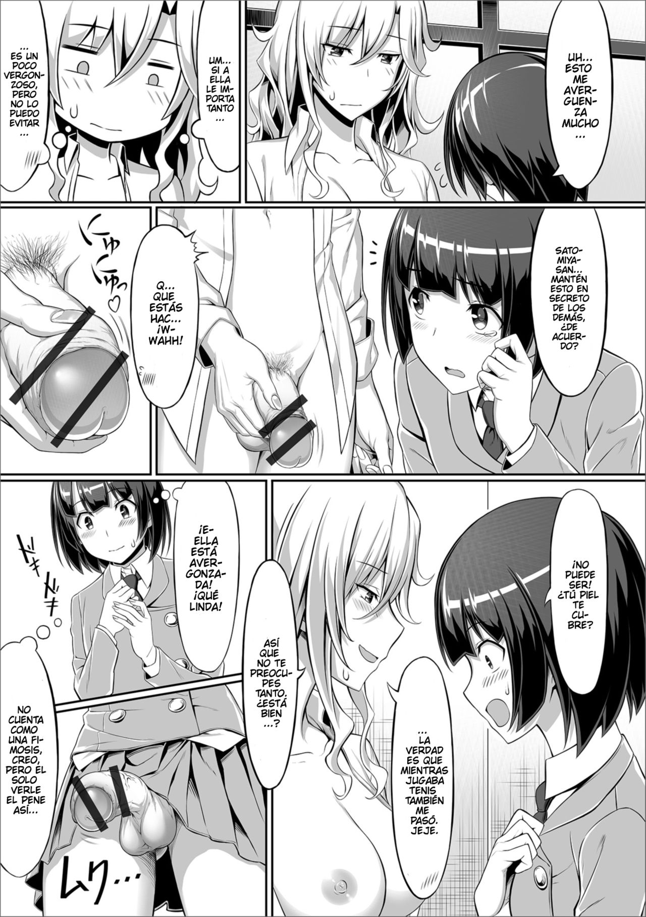 Anata no Okage de page 7 full