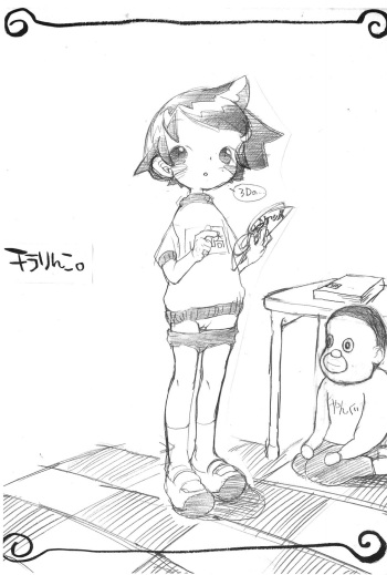 (CCOsaka38) [Hired Girl (Equal)] Chirarinko. (Various) cover