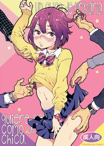 [drill'n girl (Uehasu)] Danshi Chuugakusei demo Onnanoko Mitai ni Saretai | Un chico de primaria quiere ser como una chica [Spanish] [UH12] [Digital] cover