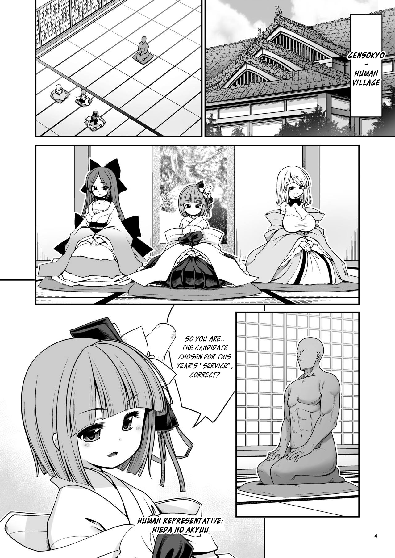 Nureru Kiri no Mizuumi page 4 full