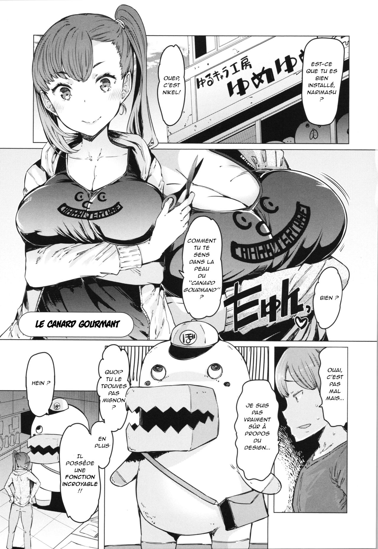 Boushoku Bouya-kun | Le Canard Gourmant page 1 full