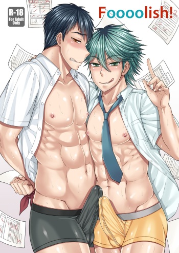 [Datsuryoku Kenkyuukai (Kanbayashi Takaki)] Foooolish! [Digital] cover