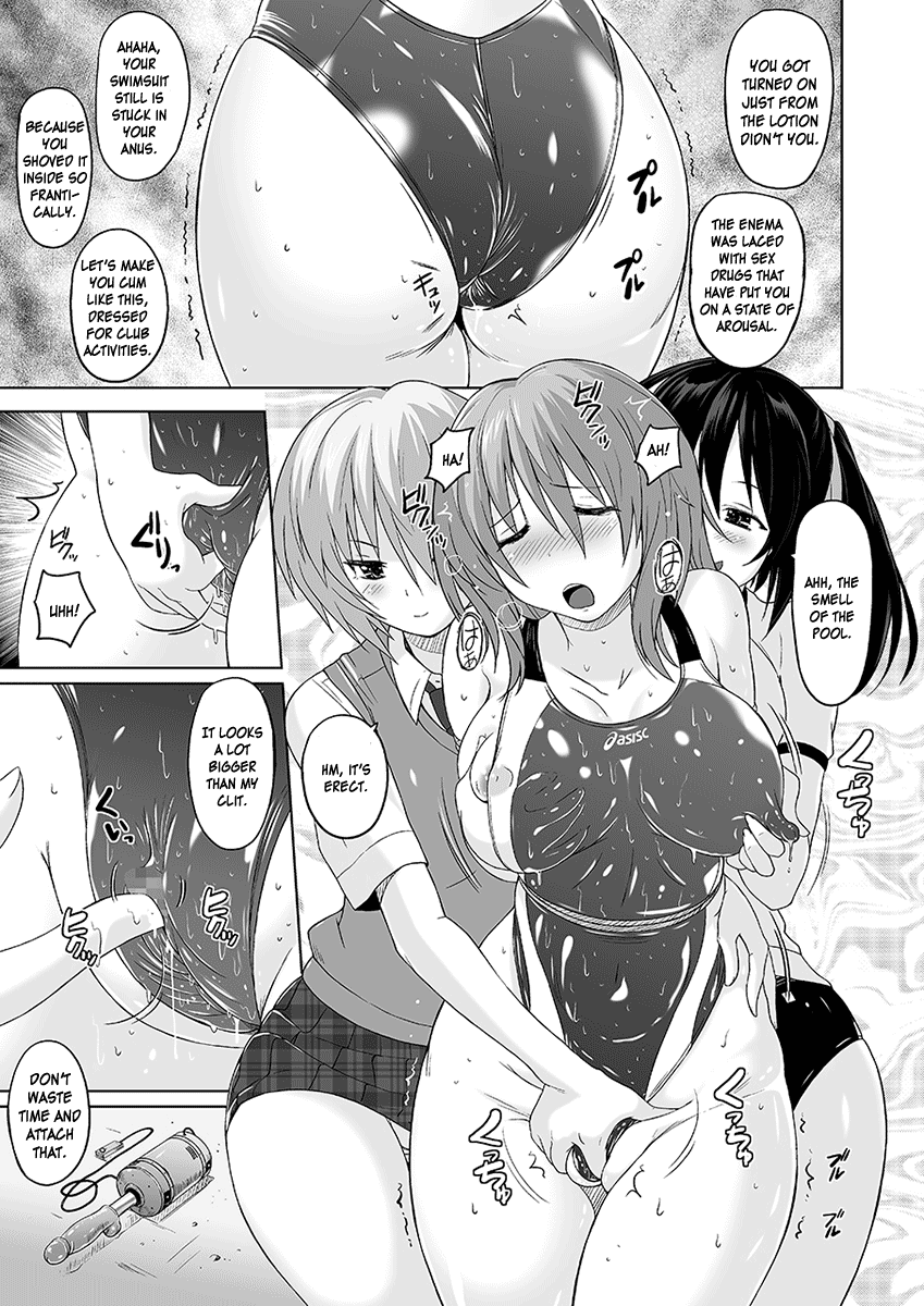 Muchi Muchi Pinch Kyouei Mizugi page 12 full