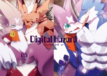 [Urusai Kokuen (Ekataraf)] Digital Hazard (Digimon) [Digital] cover