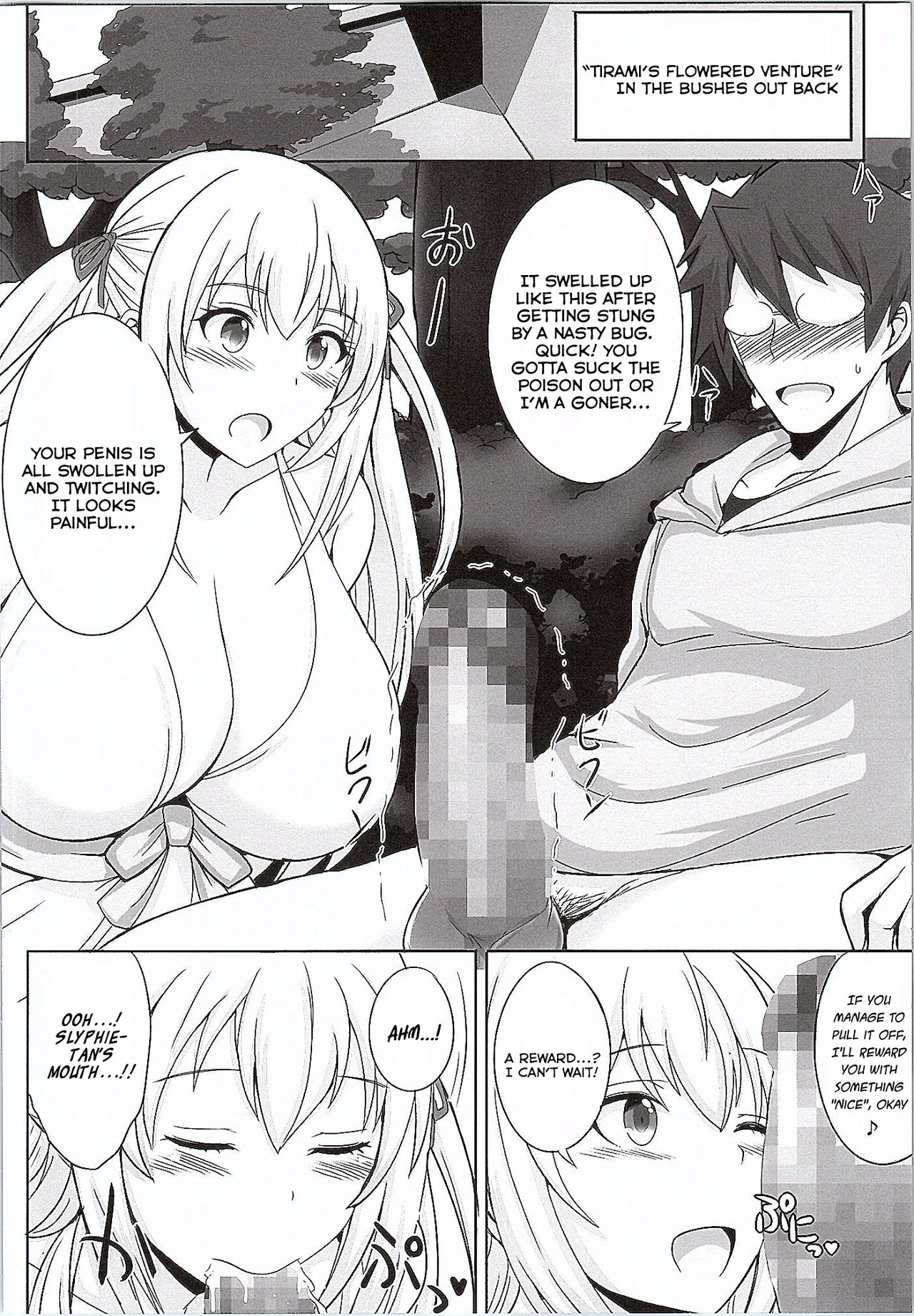 Amaama Shiruko page 4 full