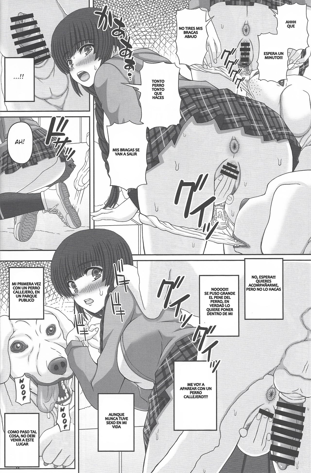 Kouen de Nora to Aka-chan Tsukuru Onnanoko no Hanashi page 7 full