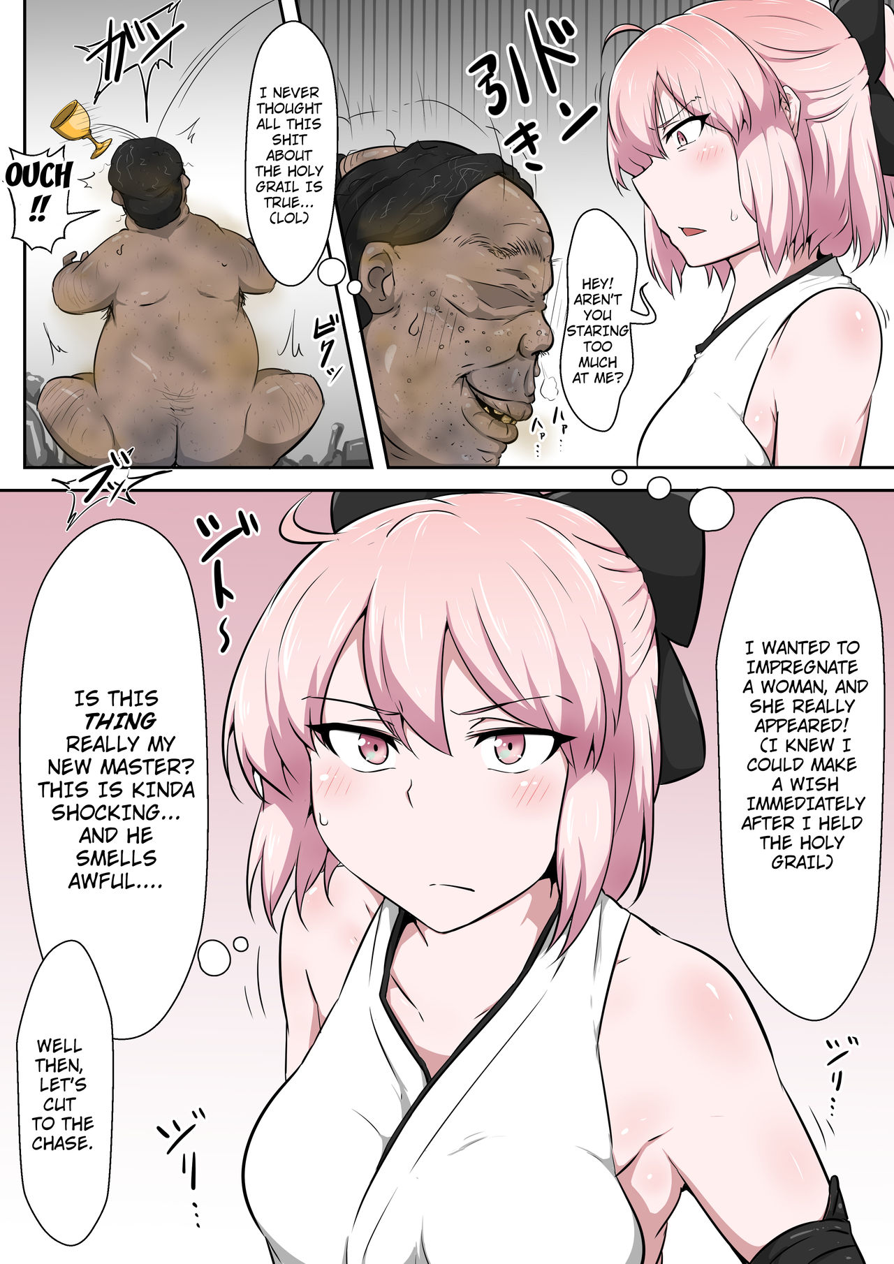 Shinmei Omanko Manzuri Shikoshiko Tarou page 3 full