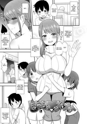[HANABi] Shimacchau Onee-san (Jouzu ni Pyuppyu Dekiru kana?) [English] [Ruru Scanlations] [Digital] cover