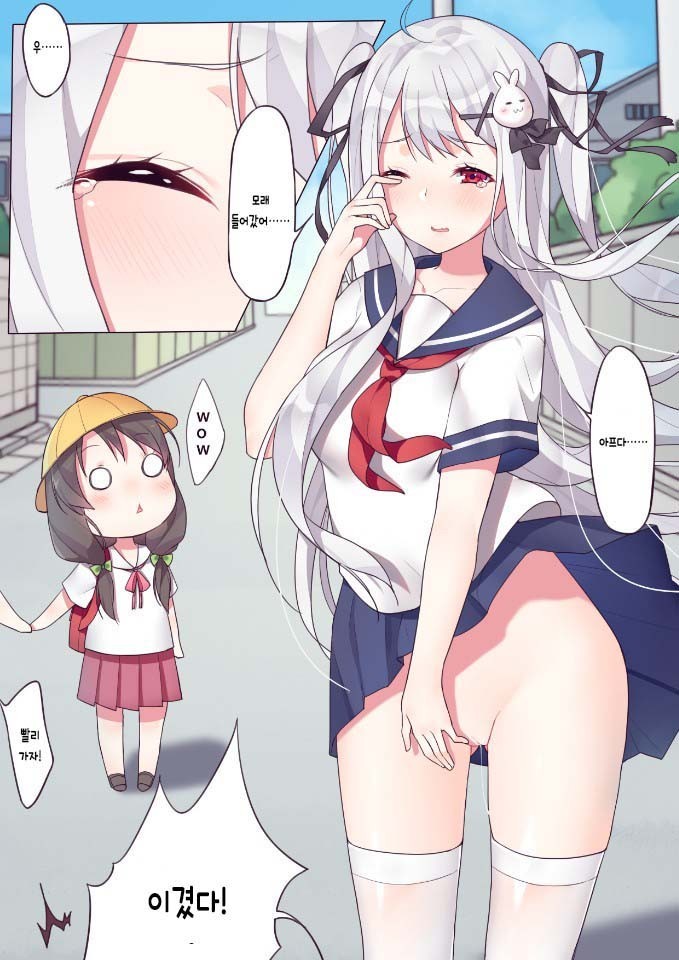 sou qin sou ai no yiqi niqi page 11 full