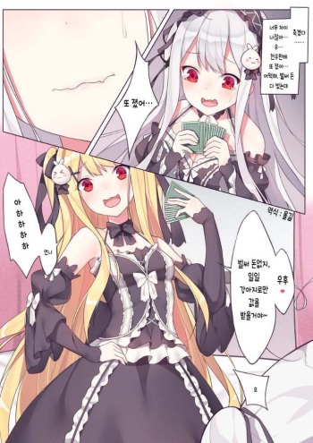[pixiv]sou qin sou ai no yiqi niqi cover