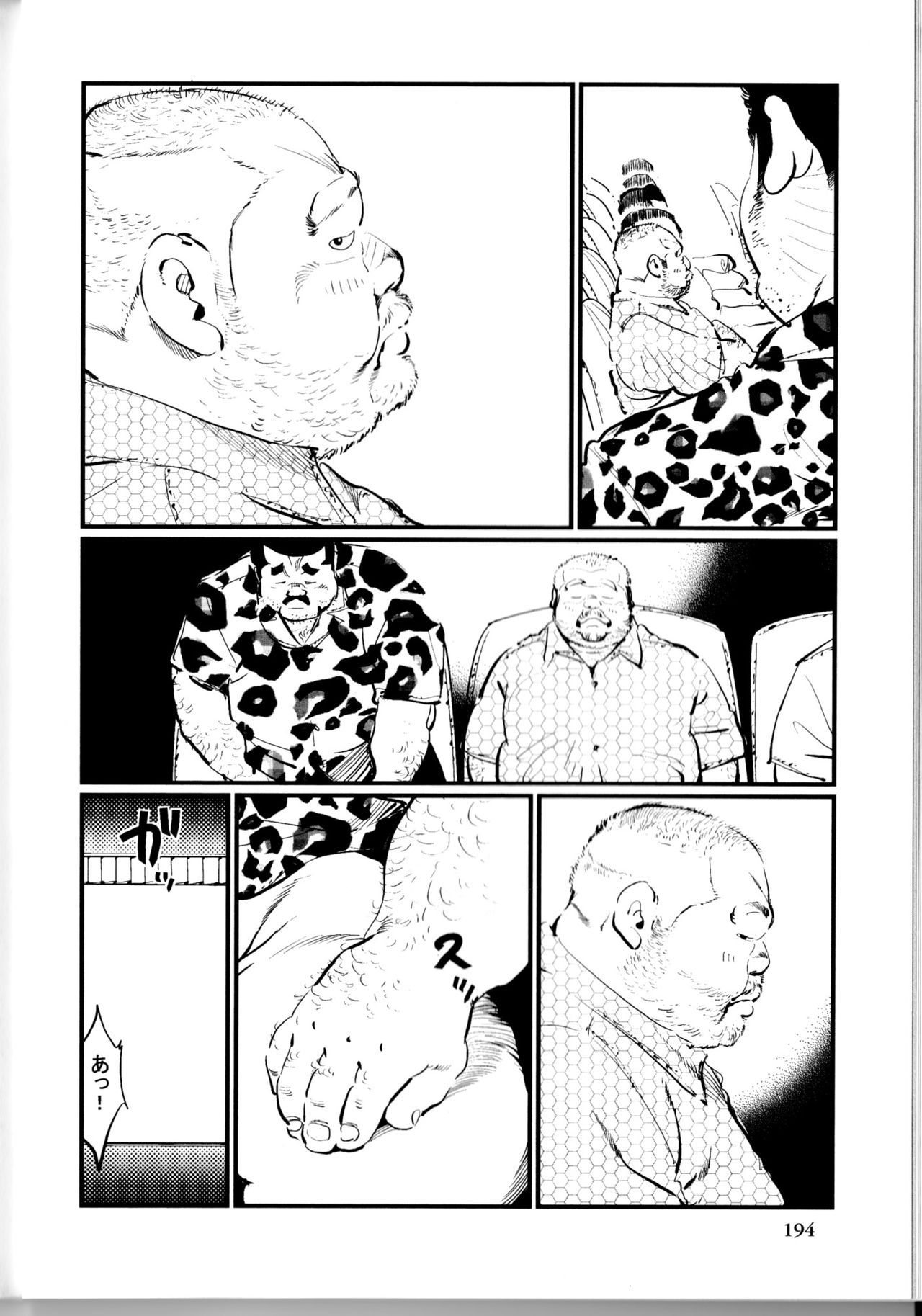 Tenkei Mondai page 2 full