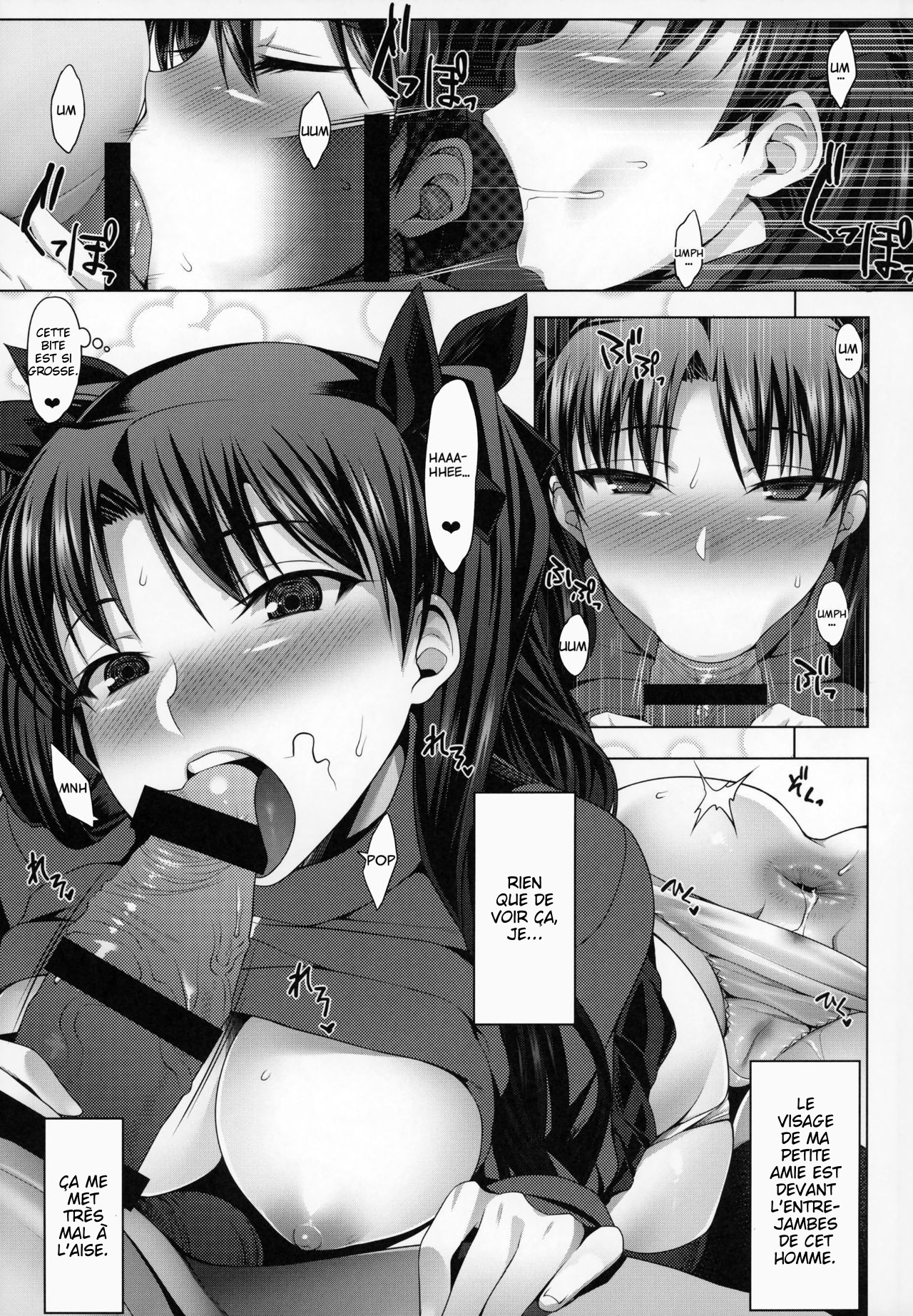 Emiya-ke Futei Koukou Ryouiki ~Tosaka Rin no Baai~ page 6 full