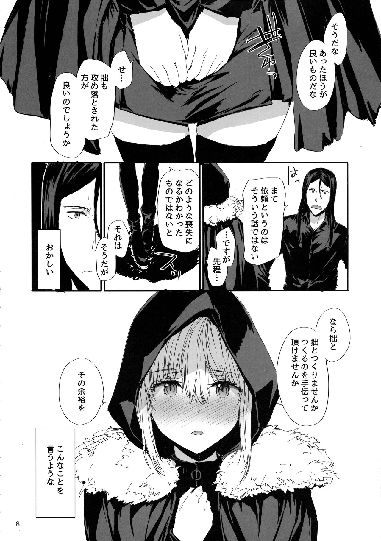 Citadel page 10 full