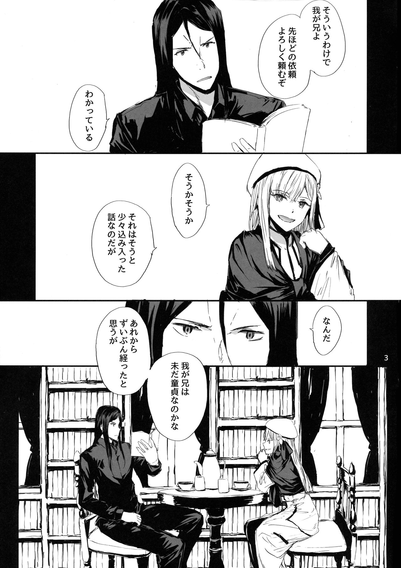 Citadel page 5 full