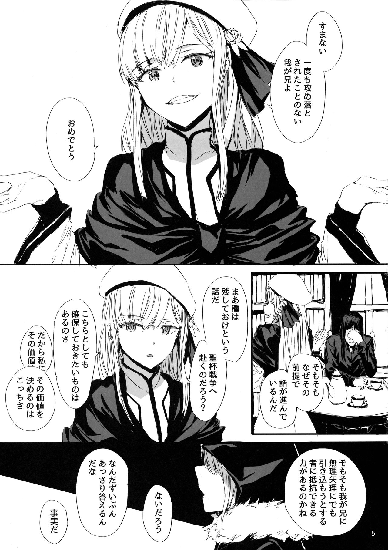 Citadel page 7 full