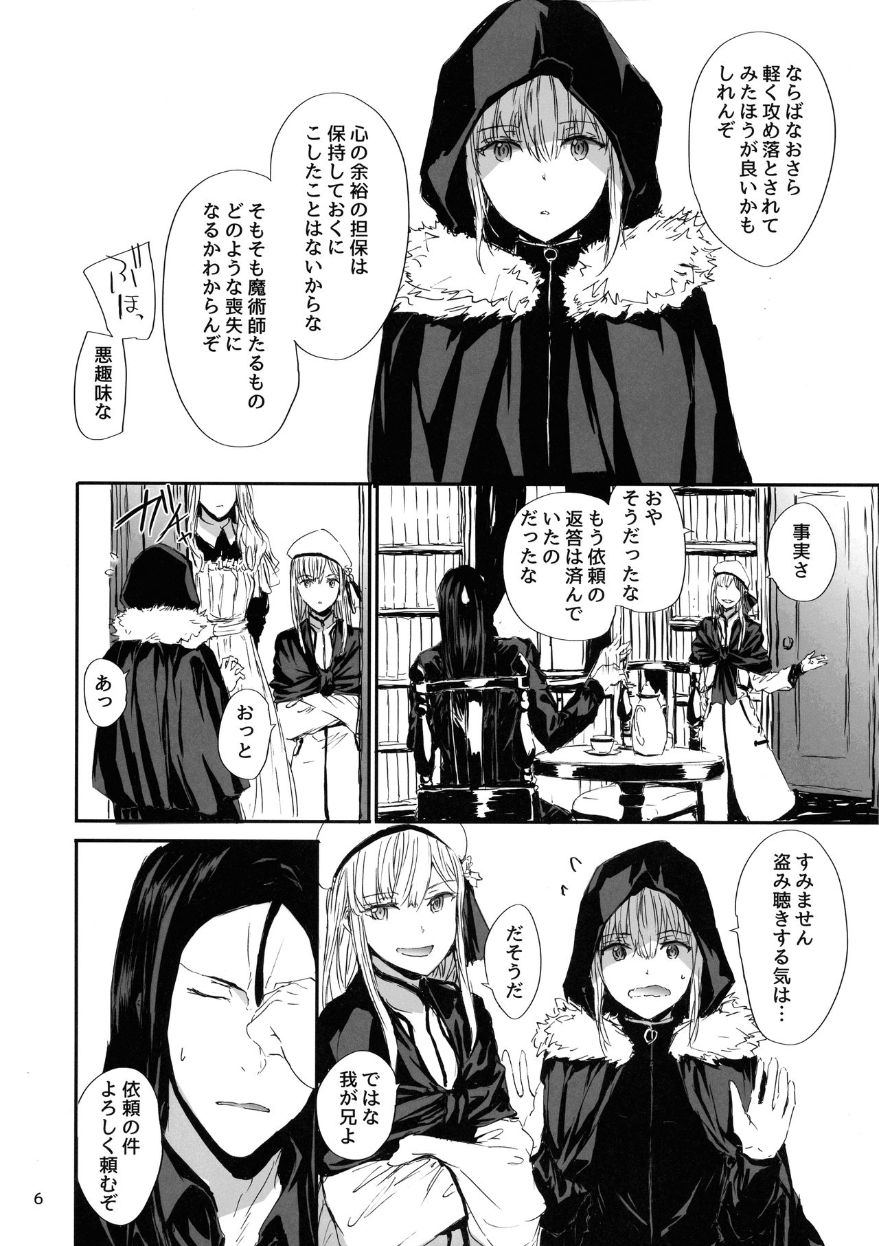 Citadel page 8 full