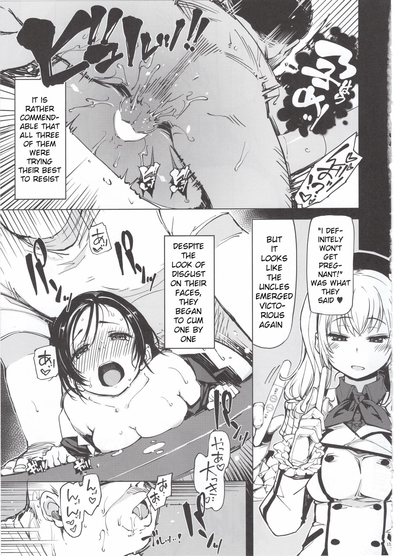 Hishokan Kashima no Houkokusho page 12 full