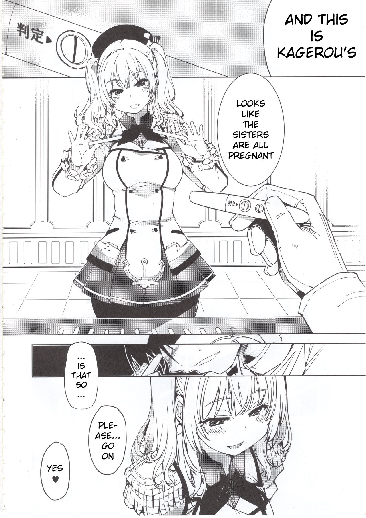 Hishokan Kashima no Houkokusho page 3 full