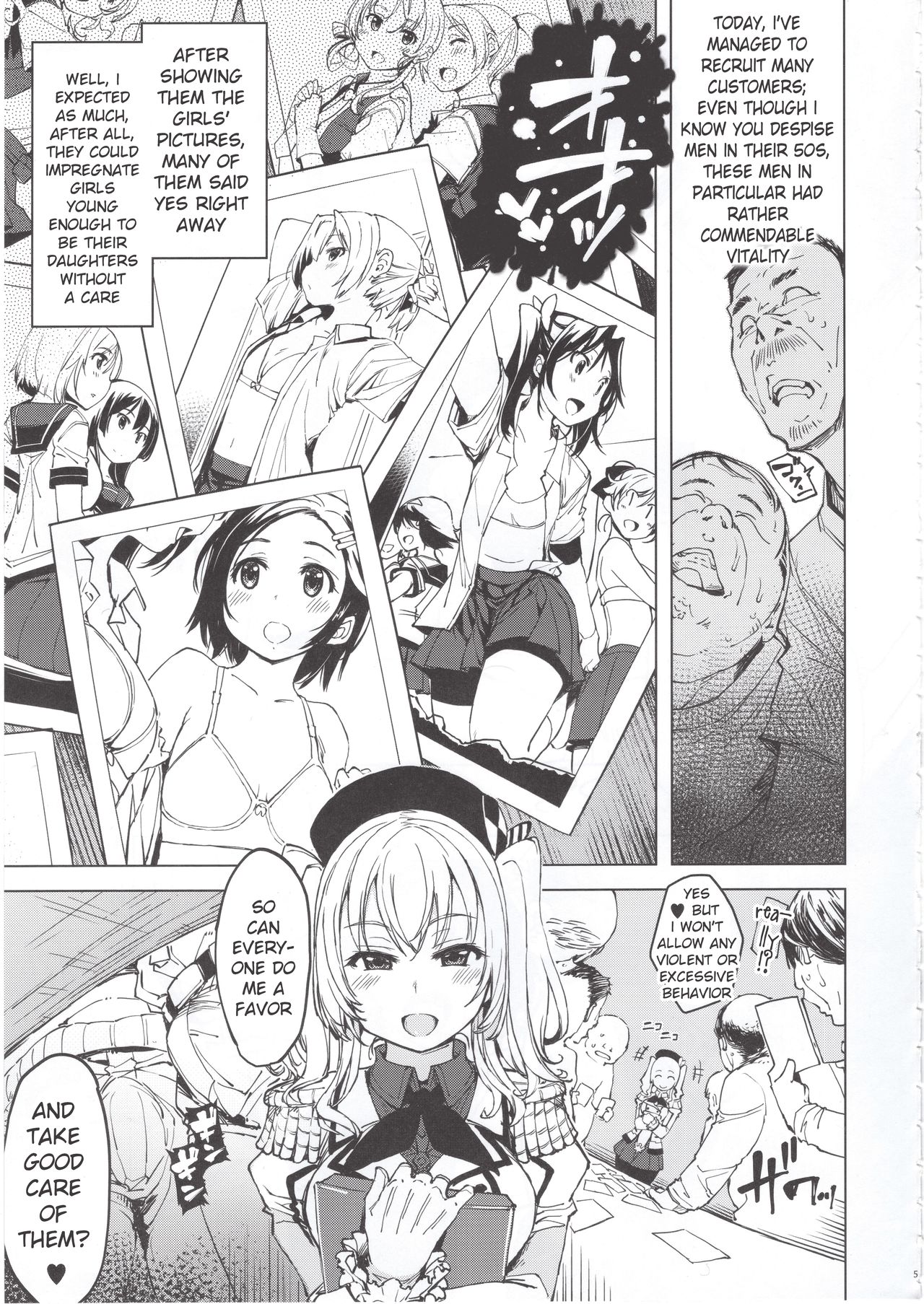 Hishokan Kashima no Houkokusho page 4 full